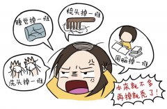 武汉治疗脱发那最好_哪些生活因素会导致