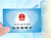 医保在手，看皮肤病真的不贵