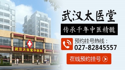 告别请假看病，下班也能看专家