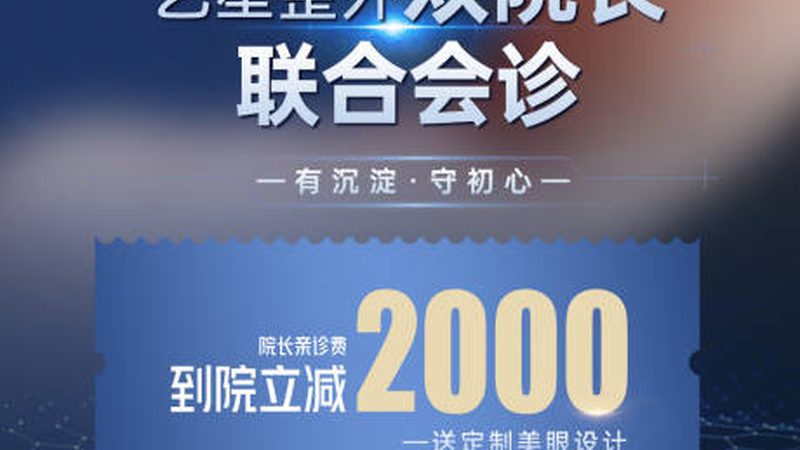 注射隆鼻VS手术隆鼻：效果对比解析