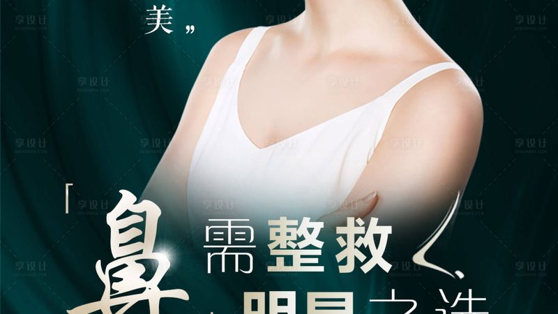 激光祛斑黄褐斑反弹概率高吗？揭秘激光祛斑的真相