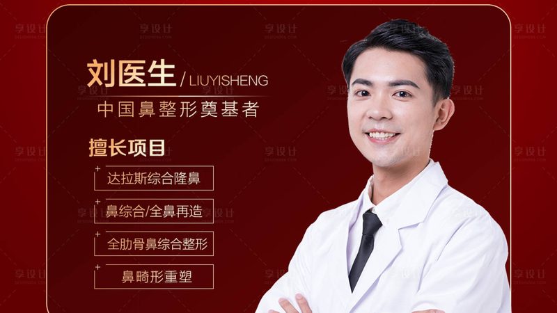 皮肤管理仪器：尺寸规格背后的秘密