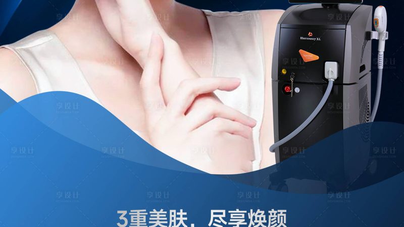 小标题：术前咨询的重要性
