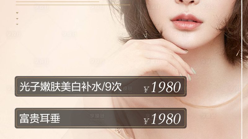 揭秘抗衰产品：厂家直供代理背后的真相