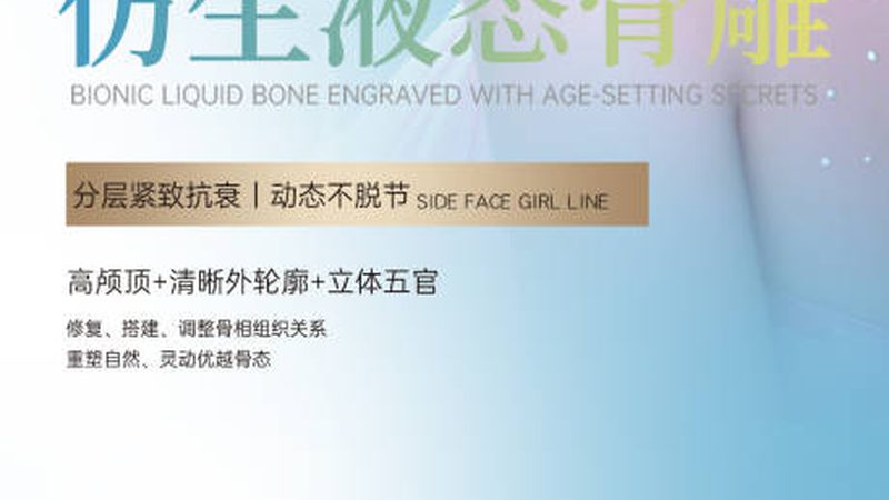 小标题：玻尿酸概述