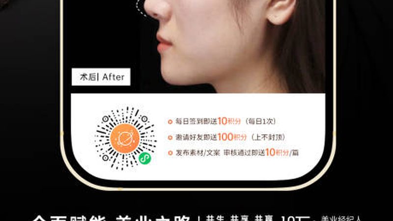 抗衰激光与超声刀：揭秘两者的优缺点**