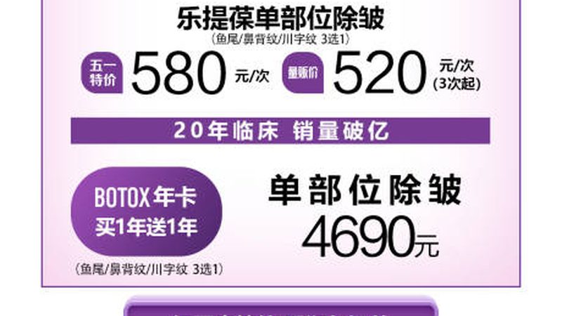 注射美容副作用不容忽视，真实案例揭秘风险与应对