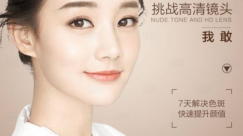 2025年北京医美项目，价格之外的关键考量