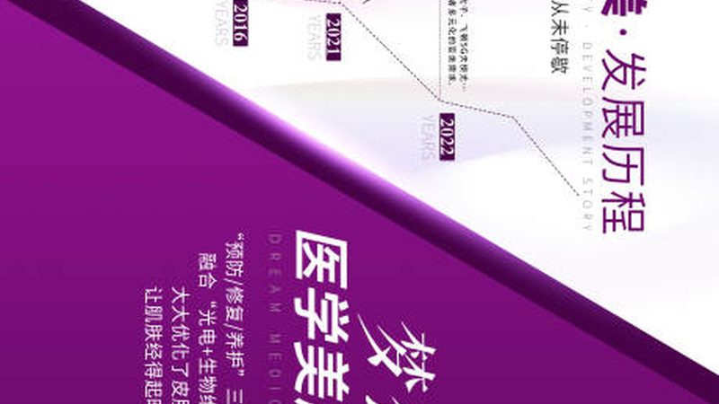 小标题：公立医院的优势