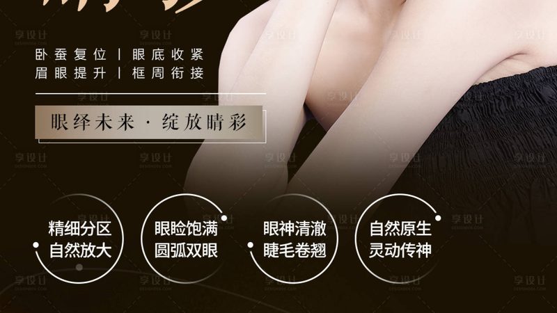 肉毒素除皱与瘦脸，效果对比揭秘