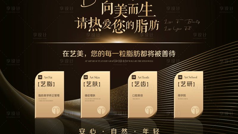 注射美容与线雕：揭秘两种美容方式的优劣对比