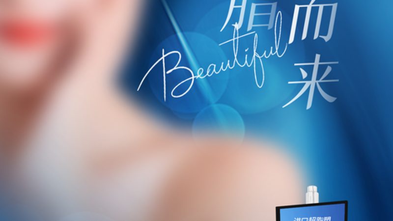 北京脂肪填充医院排名及评价