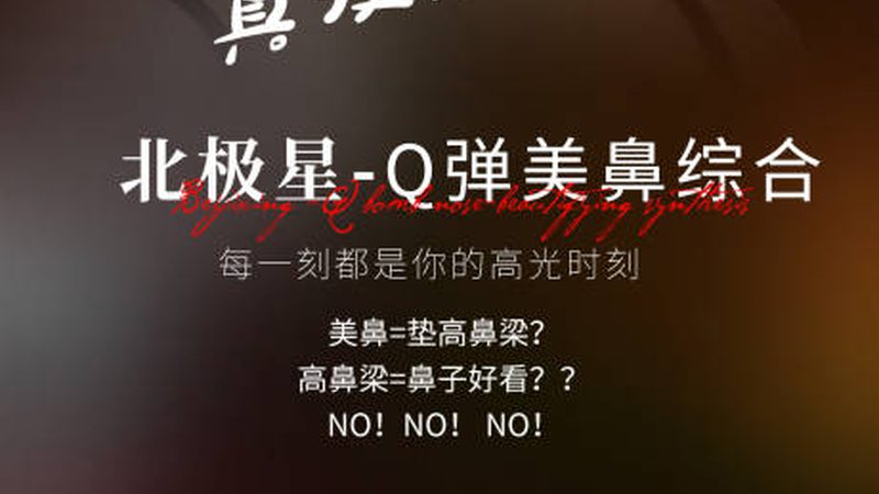 家用脱毛仪VS美容院激光：安全性的深层解析