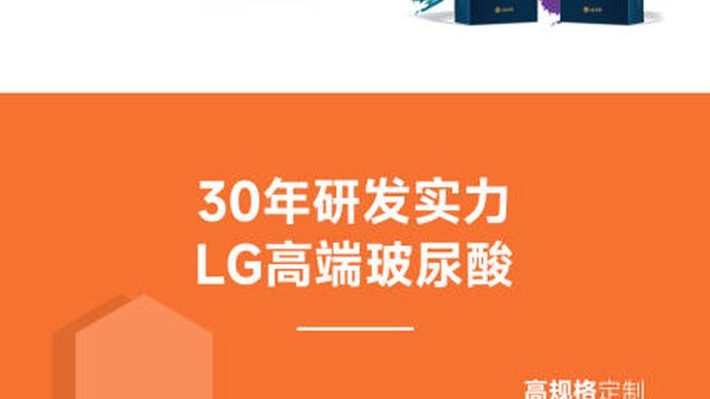皮肤管理仪器如何选？参数对比与注意事项揭秘