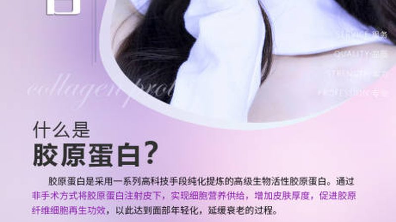 激光祛斑，2025价格表解析与对比