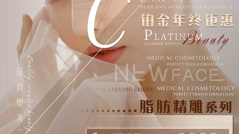 皮肤管理中心卫生消毒，揭秘专业消毒流程标准