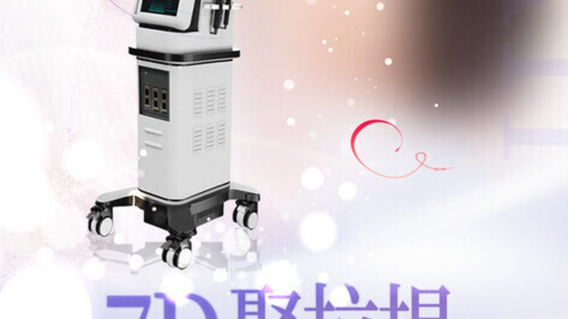 家用与医用脱毛仪：OEM背后的技术差异