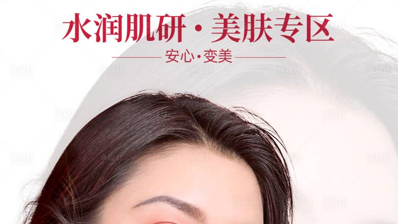 热玛吉五代VS四代：揭秘差异，选对划算
