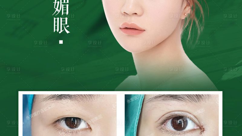 皮肤管理培训课程，揭秘必备项目与核心知识