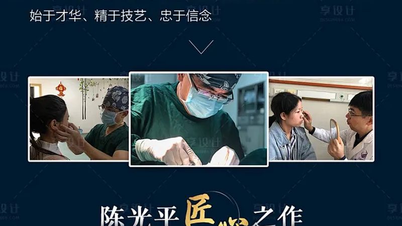 美白针，揭秘广州注射美容医院项目的价格与价值