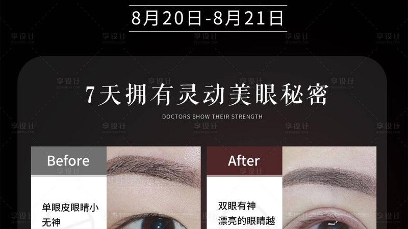 肉毒素和玻尿酸可以一起打吗