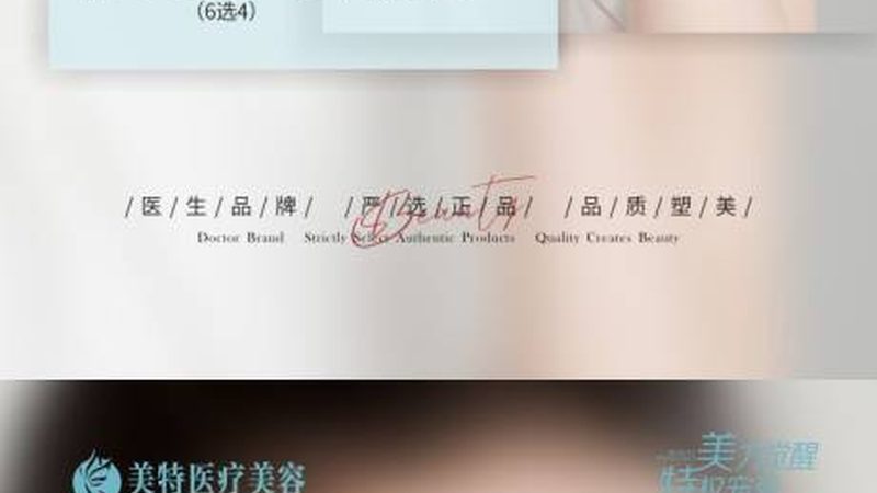 新手开店，水光针仪器选购攻略：揭秘选购要点与误区
