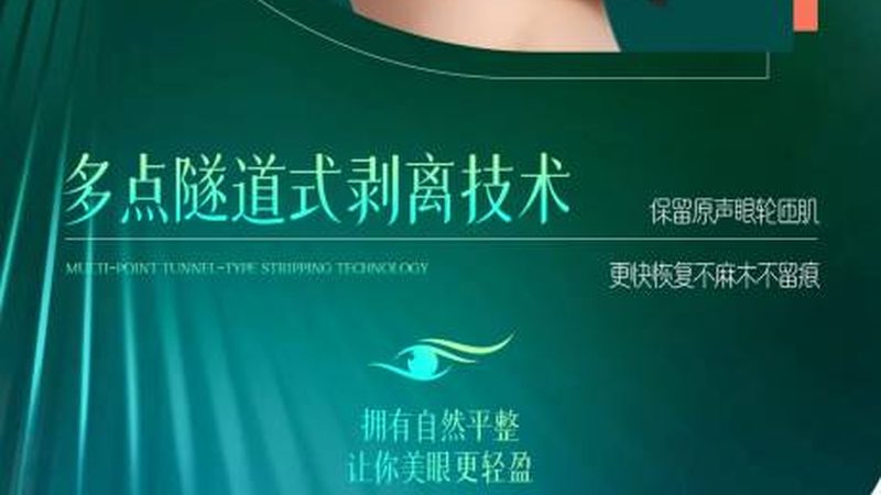 隆鼻术后肿胀期：了解恢复过程，安心等待美丽蜕变