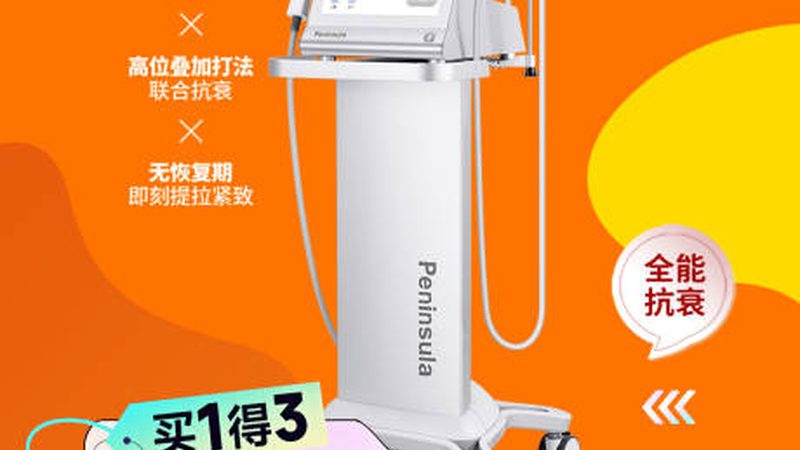 敷15分钟还是20分钟？揭秘抗衰面膜的最佳敷膜时间**