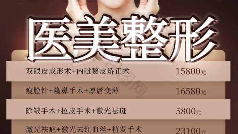 医美级激光脱毛仪VS家用版：揭秘两者差异与选择要点